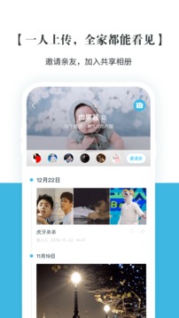 记刻云相册官方版