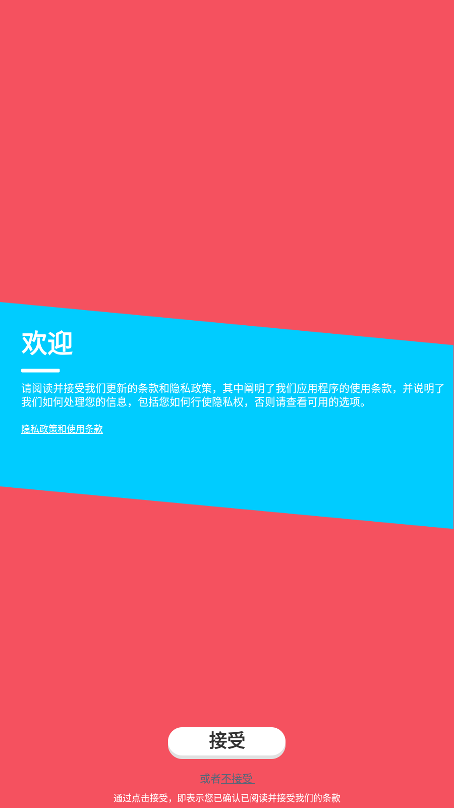 superpadslights破解版