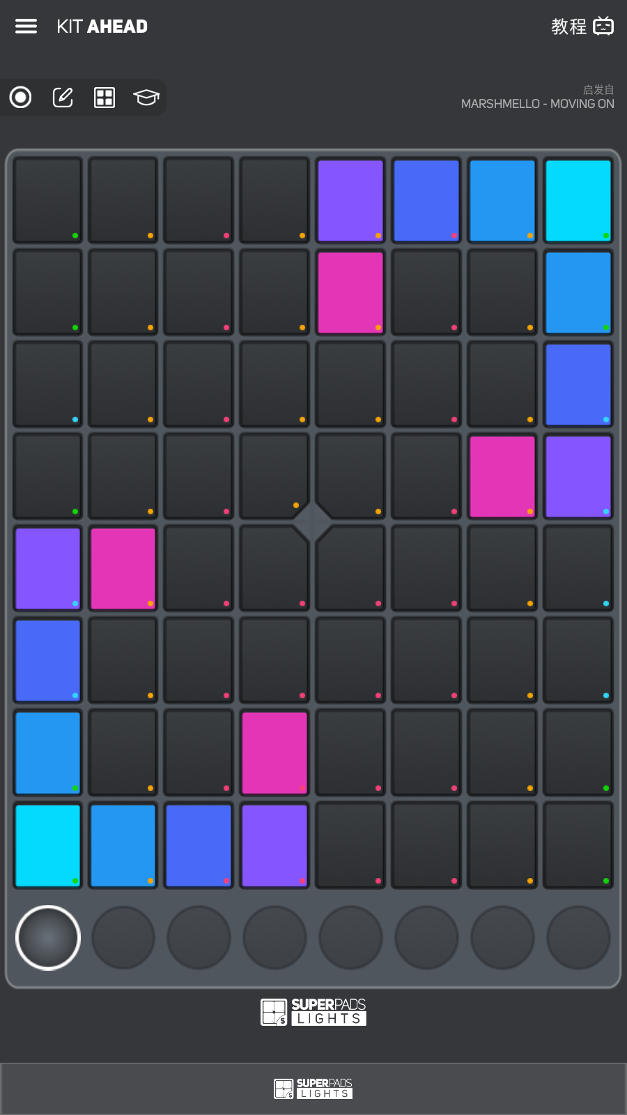superpadslights破解版
