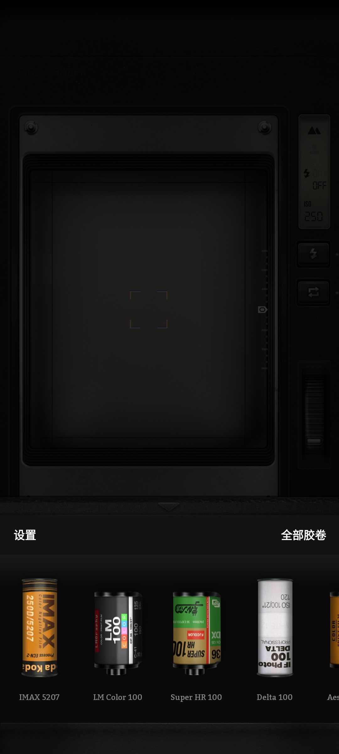 FIMO相机去广告版
