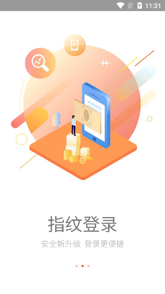 中国人寿基金官方版