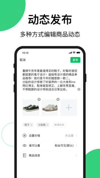 买买相册精简版