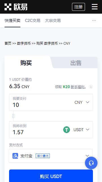 0k交易所破解版