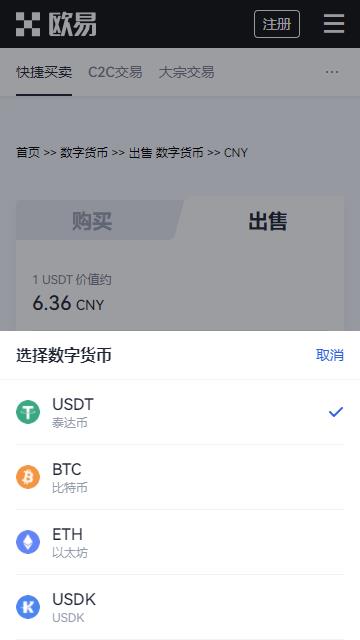 0k交易所破解版