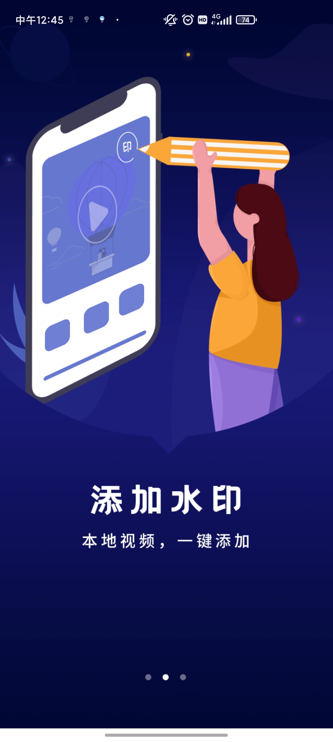 去水印万能王官方版