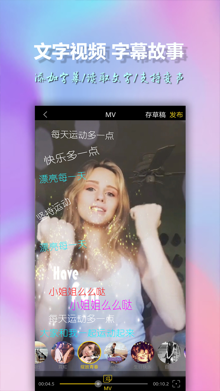 美影视频制作精简版