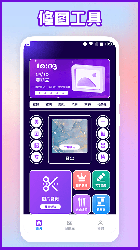 易PS福利版