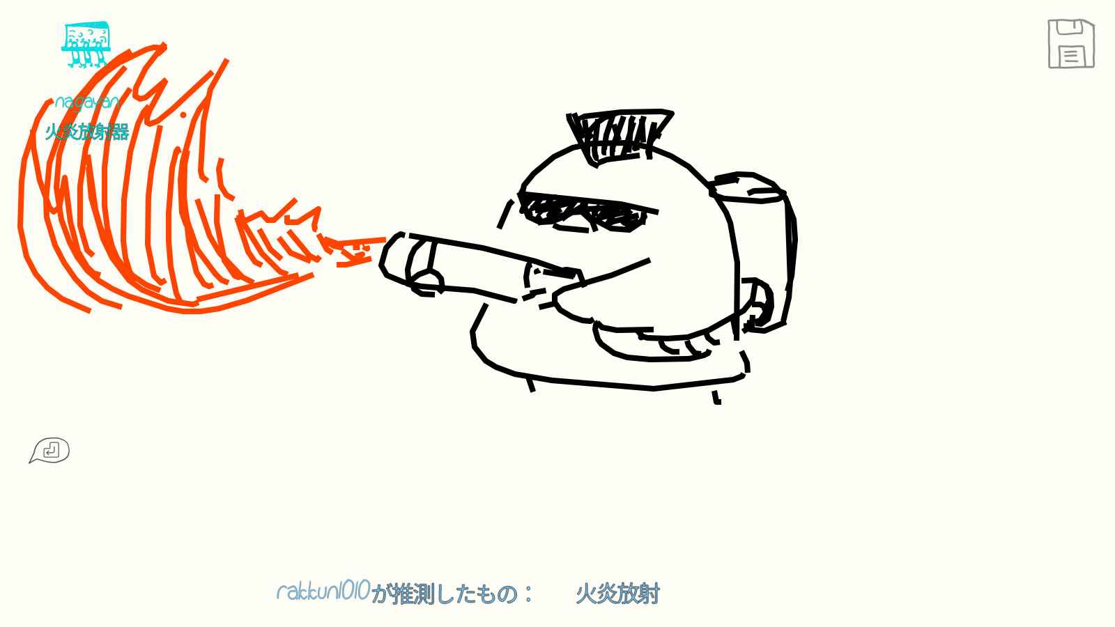 draw&guess精简版