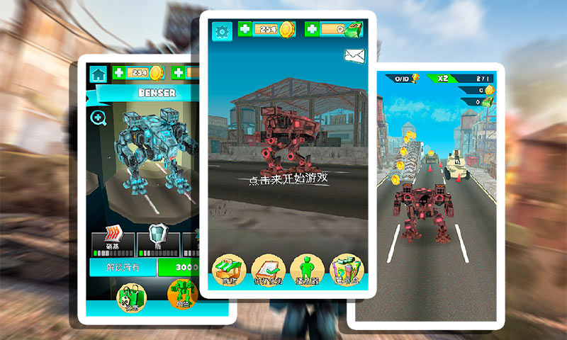 Star Robots精简版