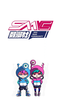 数漫社免费版