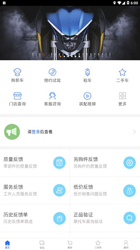 升仕商城免费版