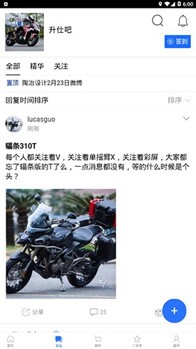 升仕商城免费版
