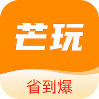 芒玩精简版