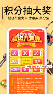羊毛淘钱免费版