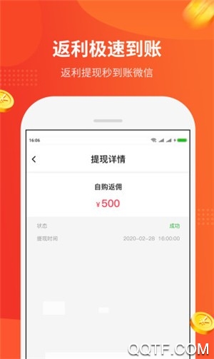 陀螺多多破解版