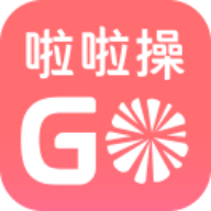 啦啦操GO官方版