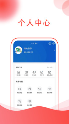 楚贝多商城精简版