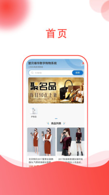 楚贝多商城精简版