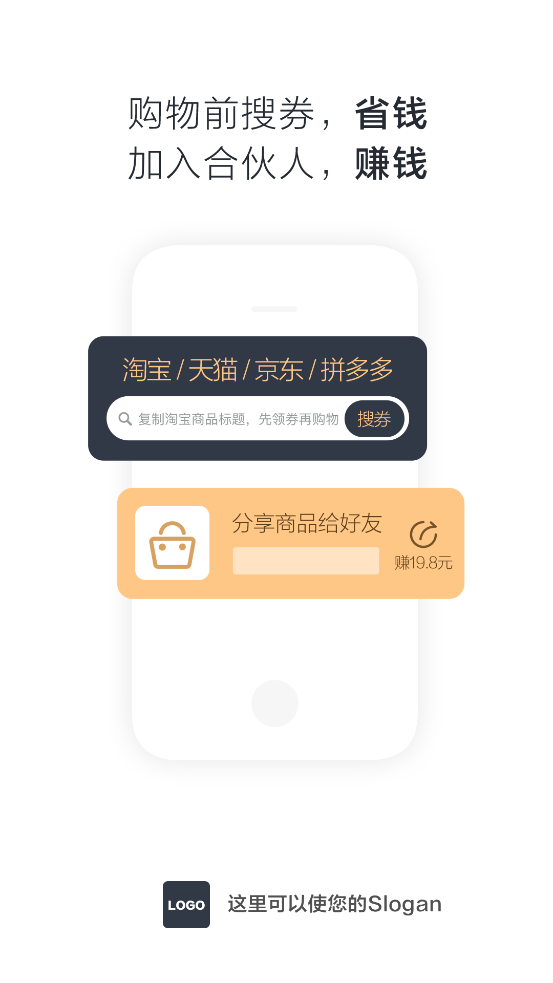 西果惠购免费版