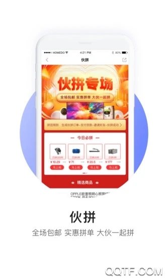 河姆渡电商平台精简版