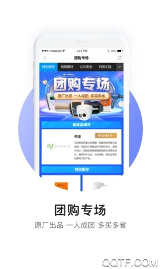 河姆渡电商平台精简版