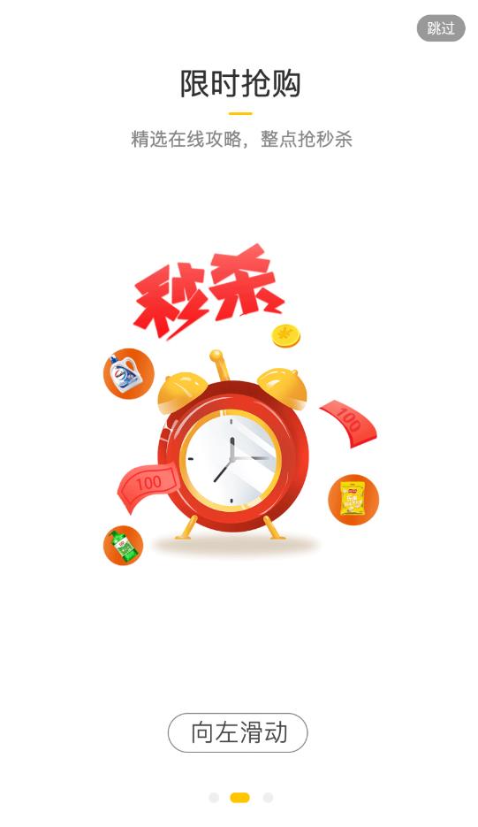 喵小盒返利精简版
