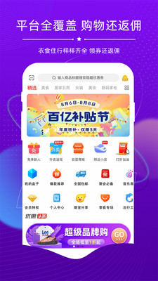 探券精简版