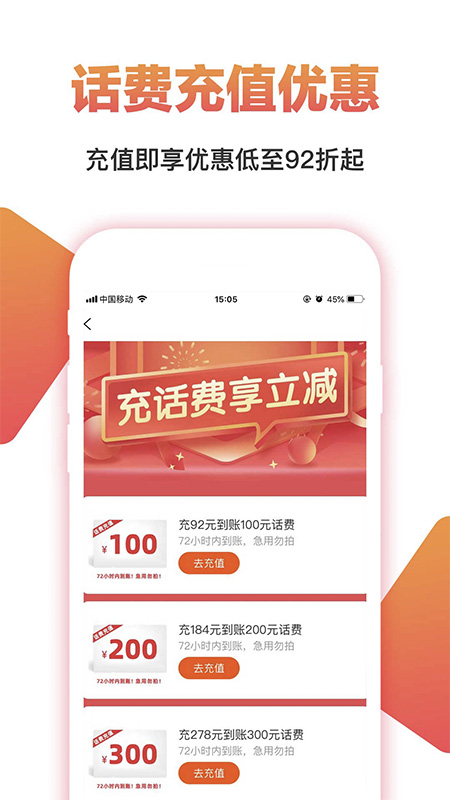 淘一点优惠券精简版