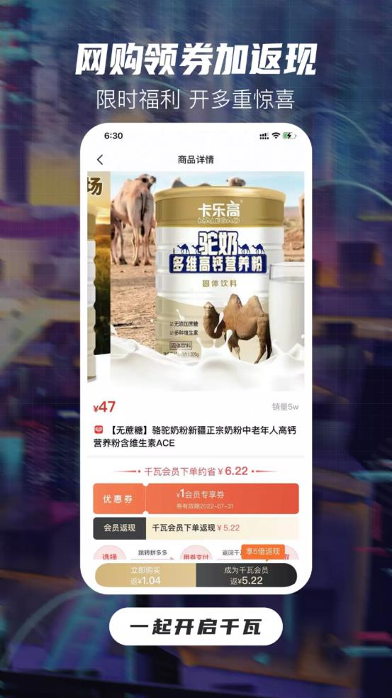 千瓦免费版