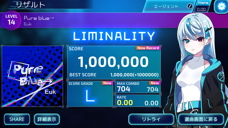 Liminality官方版