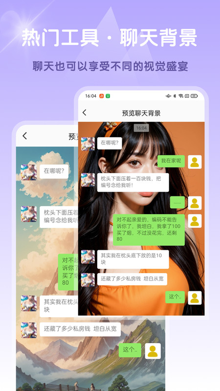 Ai高清素材集免费版