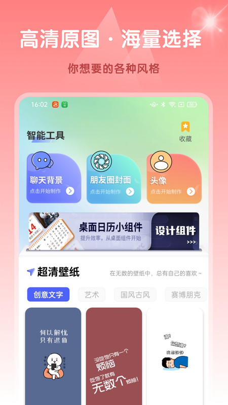 Ai高清素材集免费版