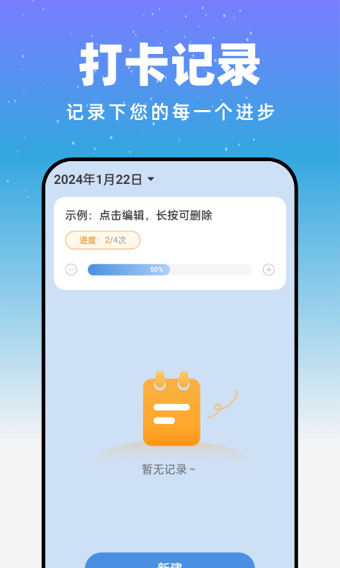 月光触感壁纸破解版