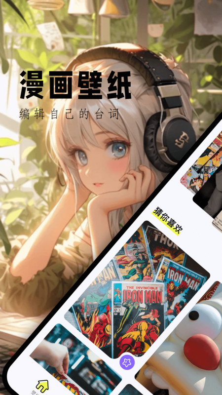 漫单破解版