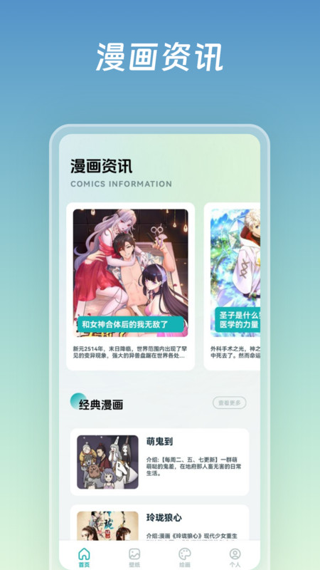 嘶哩嘶哩动漫免费版