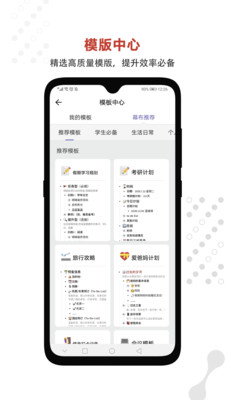 幕布免费版