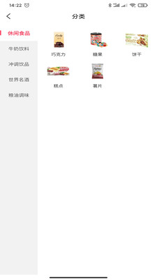 至臻海购破解版