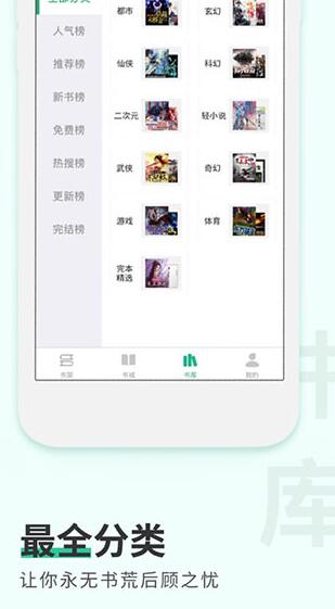 笔畅写作精简版