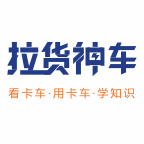 拉货神车破解版