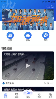 北高峰破解版