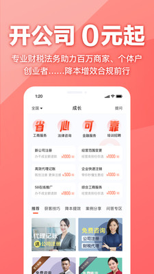 58同城精简版
