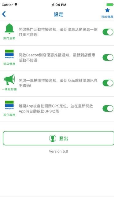 全家便利店精简版