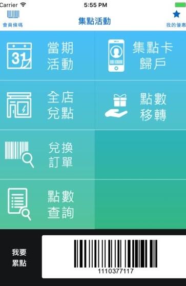 全家便利店精简版