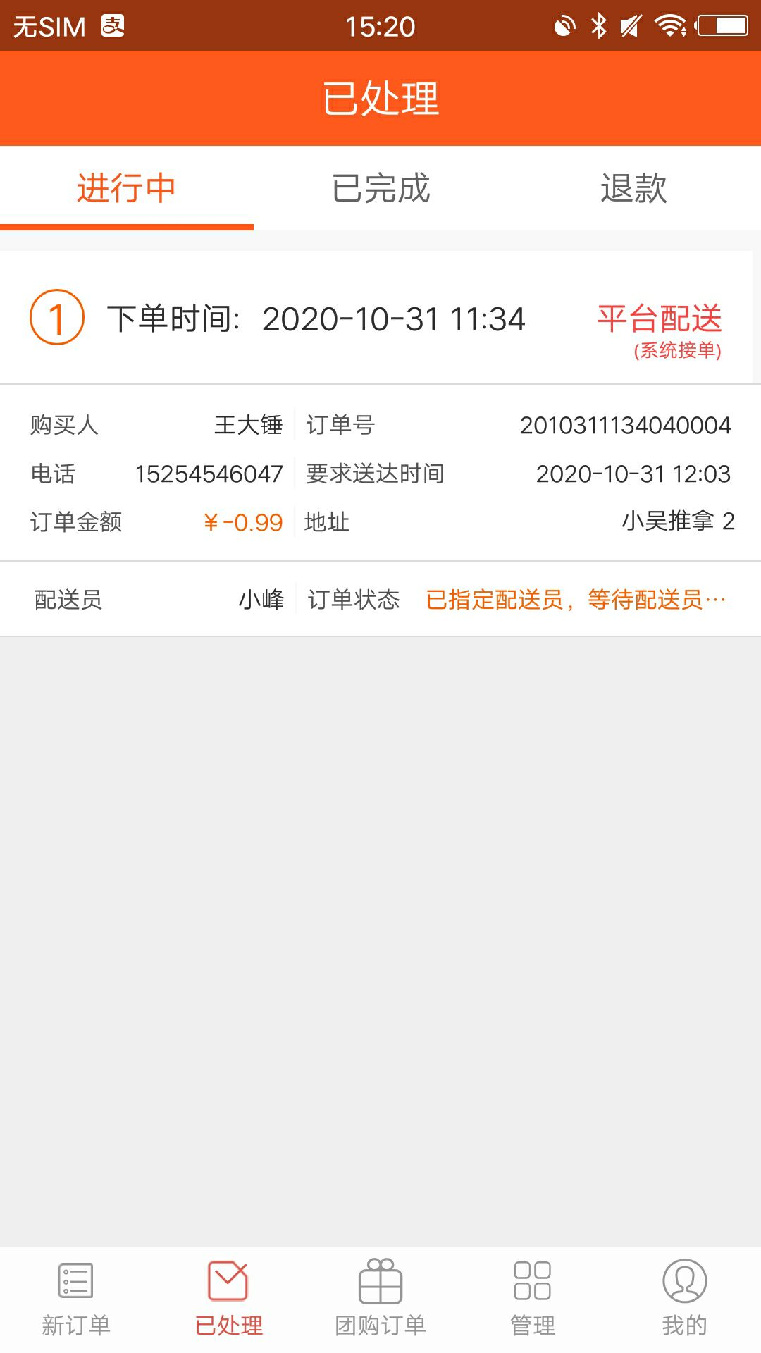 众聚生活精简版