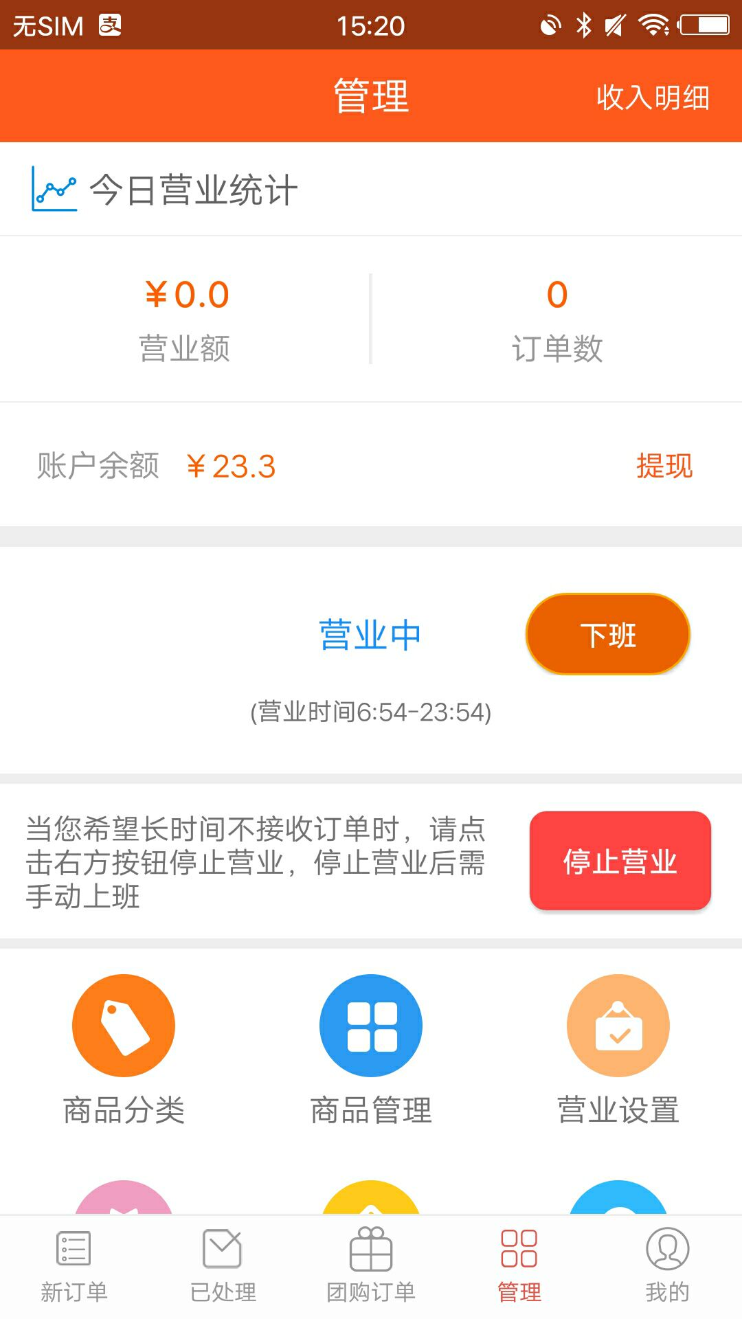 众聚生活精简版