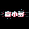 盲小多免费版