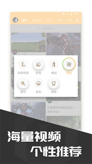 多玩饭盒精简版