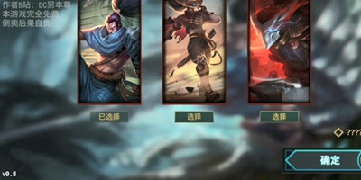 快乐风男模拟器官方版