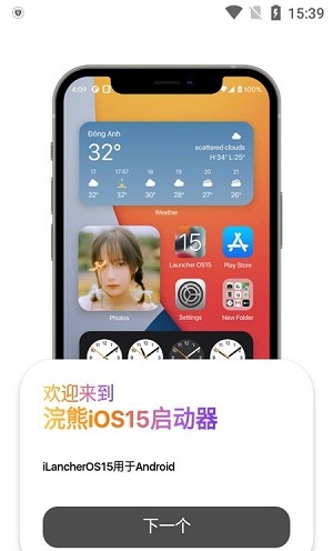 小浣熊精简版