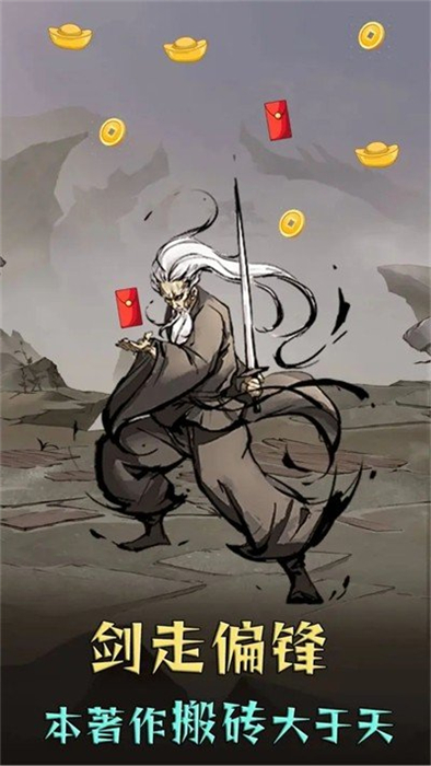 我叫你一声你敢答应吗免费版